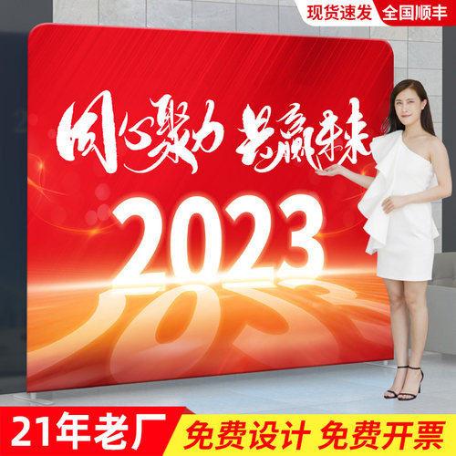 背景板快幕秀签名墙定制签到处