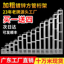 桁架广告龙门架婚礼庆舞台行架批发展会签名墙绗架螺丝背景架搭建