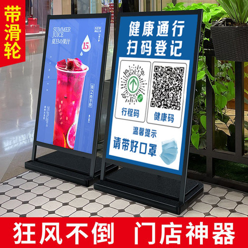 注水海报架户外防风门口广告牌