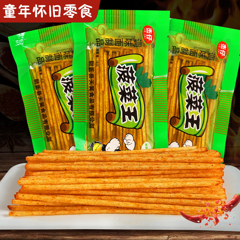 糖糖屋怀旧零食 菠菜王辣条校园零食金丝条麻辣面筋5毛钱老式小吃