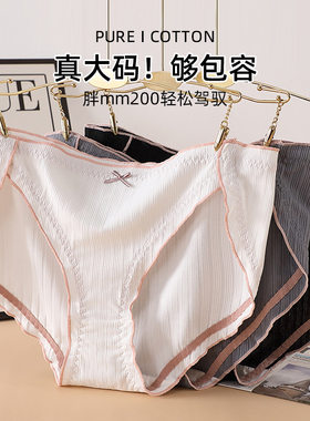 三角女士内裤高开叉设计