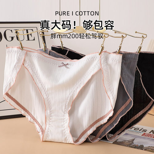 三角女士内裤高开叉设计