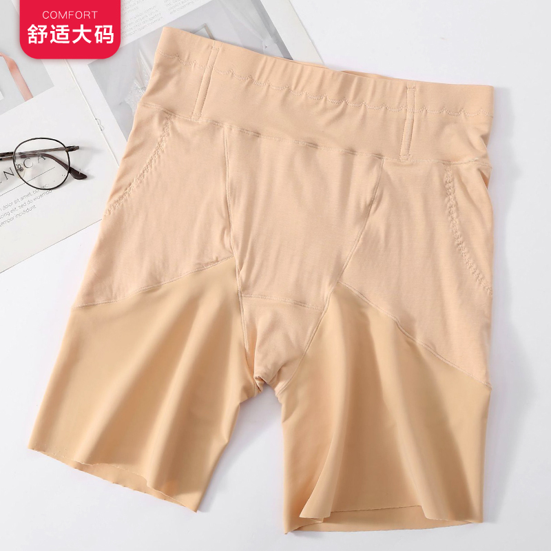 平角安全裤塑身裤高腰收腹