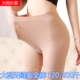 女200斤 无痕无缝加档不勒腿防走光高腰三分安全裤 夏高弹薄款 大码