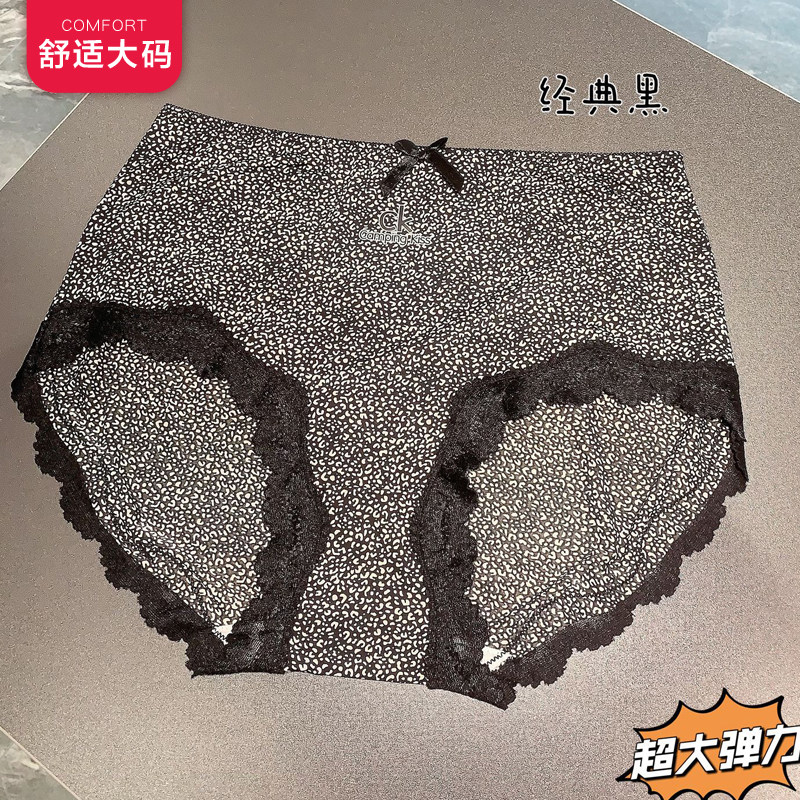 女士内裤加肥加大豹纹