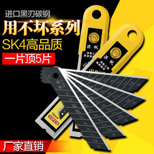 18MM全黑刃大号刀片加厚锋利美工刀片美缝墙壁壁纸刀片工业级刀片