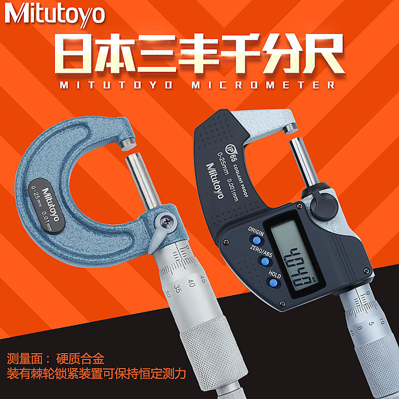 523-142/psm-50s/mitutoyo杠杆卡规/三丰带表卡规/日本三丰量具