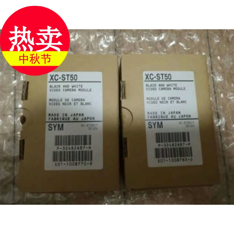 brand new Original Industry XCL-V500 XCL-S600 XCL-C500C XCLC500 XCL-C130in the Machinery and equipment, Machine Vision, Industrial Camera/video camera category - from Buy2taobao.com to provide professional Taobao agent buy service
