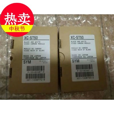 全新原装工业XCL-V500 XCL-S600 XCL-C500C XCLC500 XCL-C130