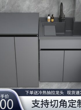 定制铝合金阳台洗衣柜组合一体石英石盆太空铝波轮滚筒洗衣机柜罩