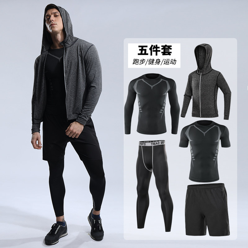 夏季薄男子跑步健身服套装运动紧身衣五件套弹力透气健身房晨长袖
