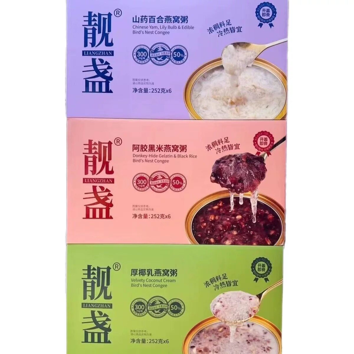 靓盏燕窝粥即食阿胶黑米山药百合椰乳营养孕妇早餐礼盒252g*6碗