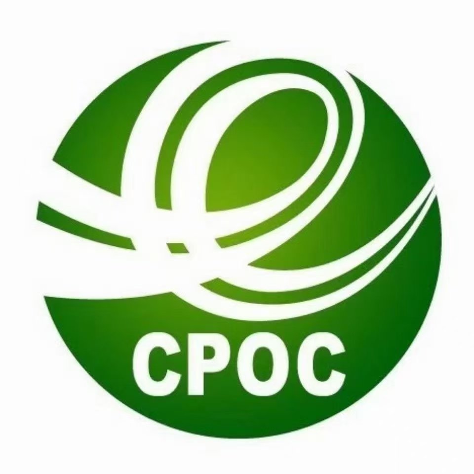 CPOC认证  中邮网院 中邮先锋 辅导 网课 中国邮政网络学院