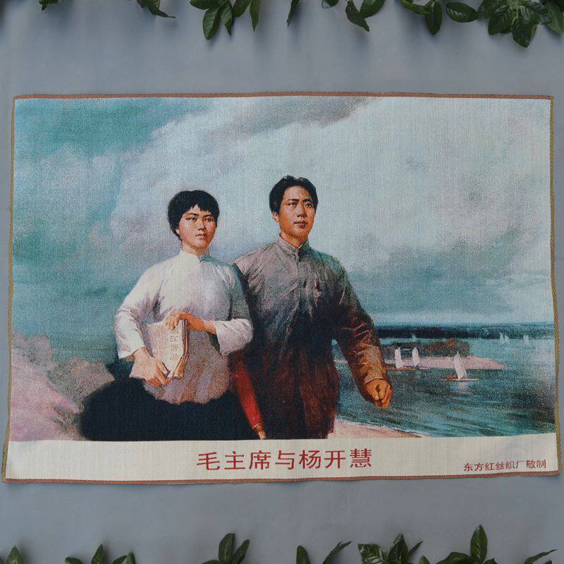 宣传画织锦画丝绸刺绣画丝织画战工艺画