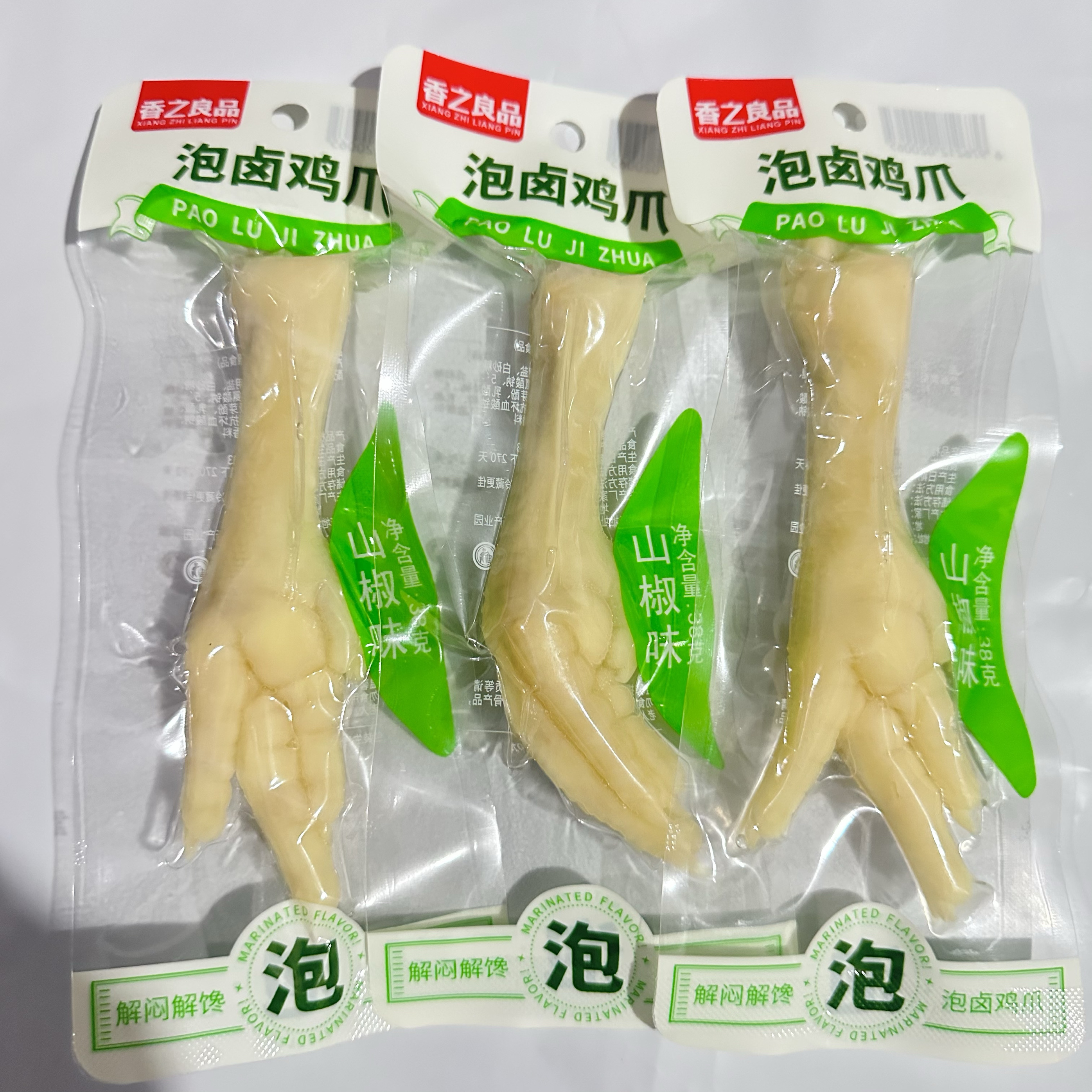 香之良品解馋休闲零食中秋节新国基山椒独立小包装香辣鸡爪鸭掌