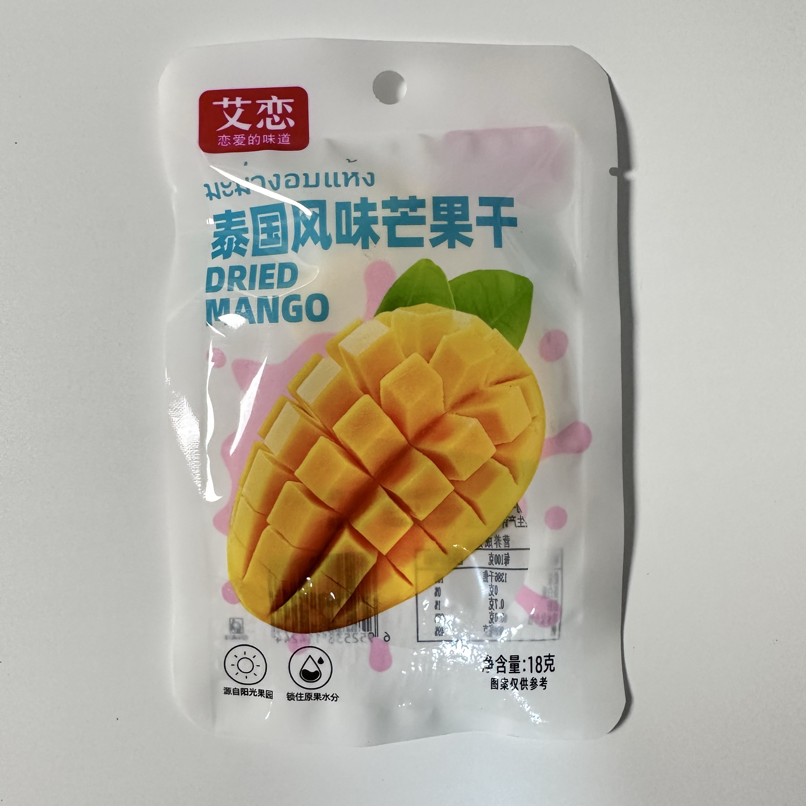 艾恋泰国风味芒果干学生零食旅游休闲小吃批发