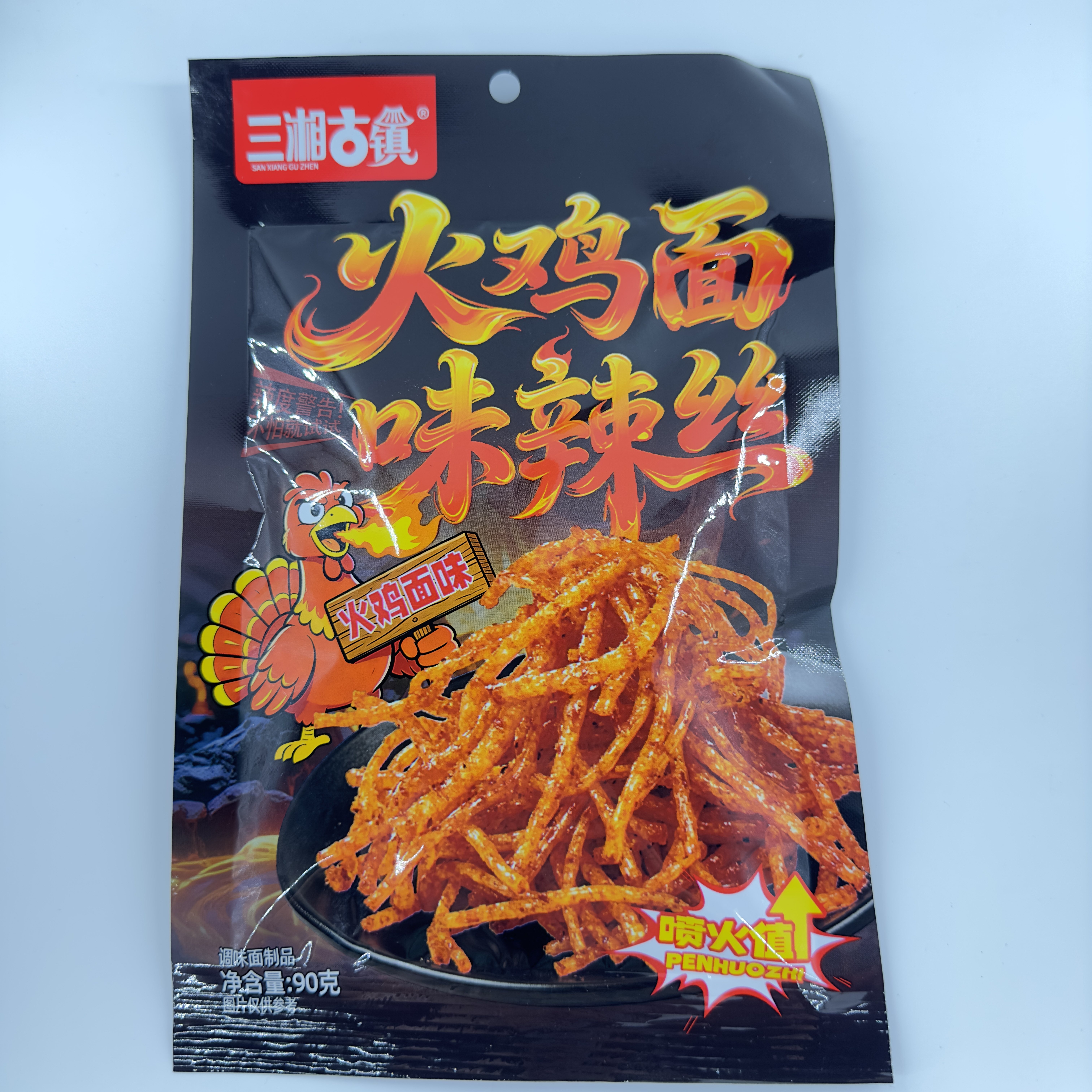 三湘古镇呼辣呼辣素龙虾素牛排泡椒牛板筋香辣麻辣味火鸡面味辣丝