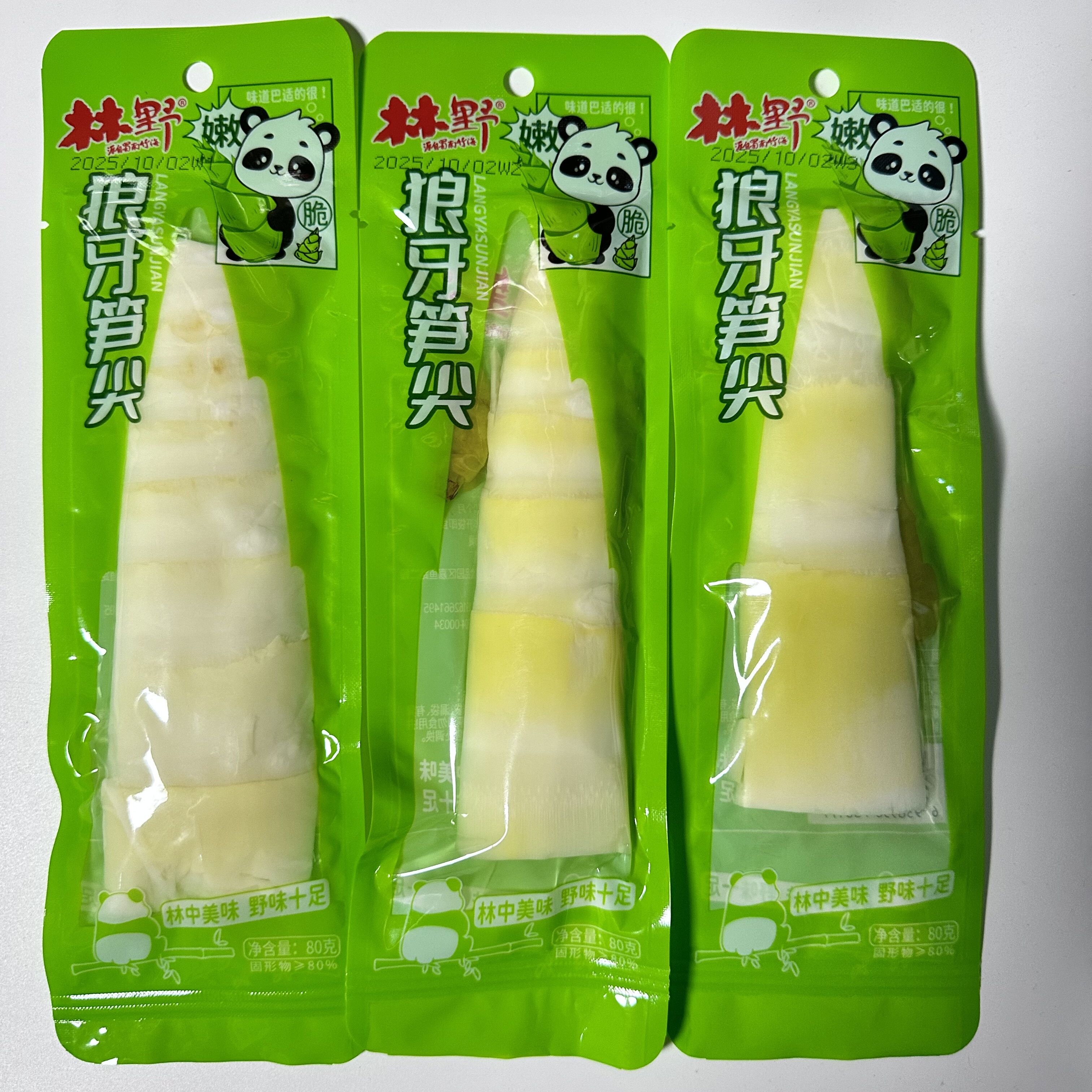 林野狼牙笋尖泡椒笋尖脆笋酸辣笋条开袋即食小包零食小吃批发
