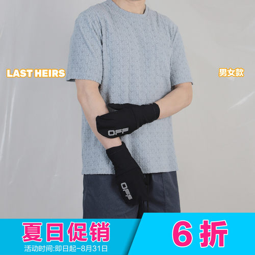 奢级抗皱戈绒法式口袋短袖T恤