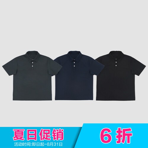 高支丝滑透气速干法式轻奢Polo衫