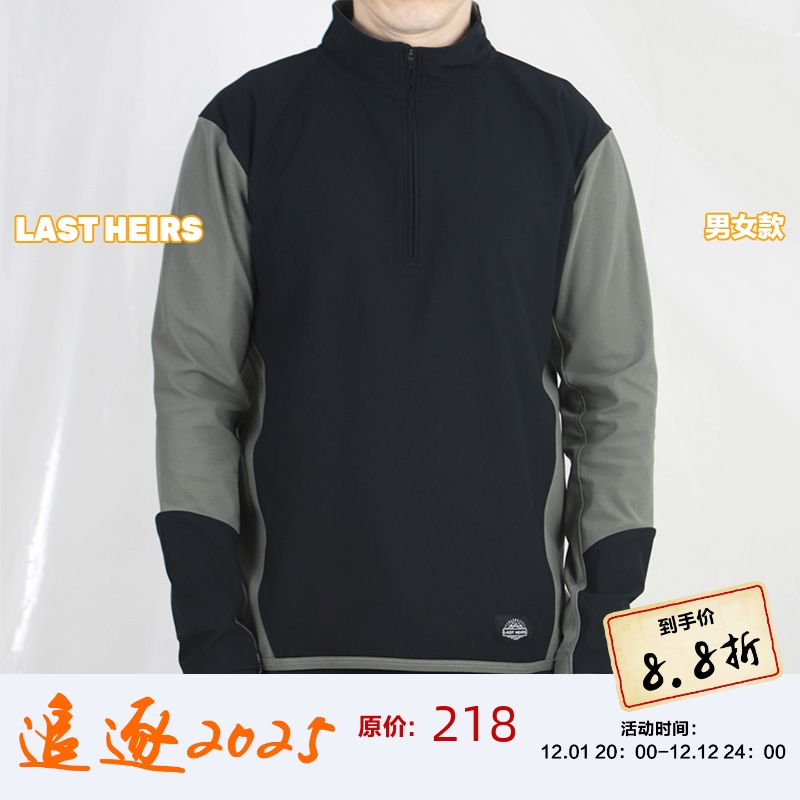 “耐穿舒适”日本空心纱恒温卫衣