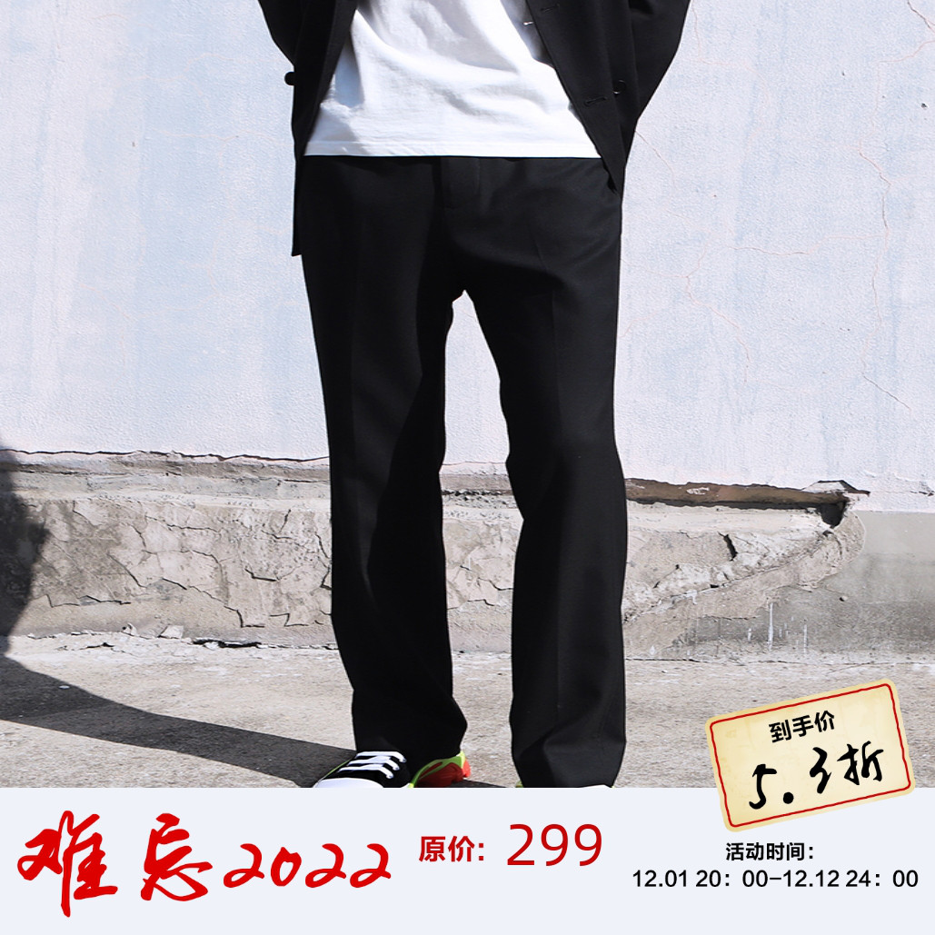 LastHeirs英国羊毛面料立裁西裤