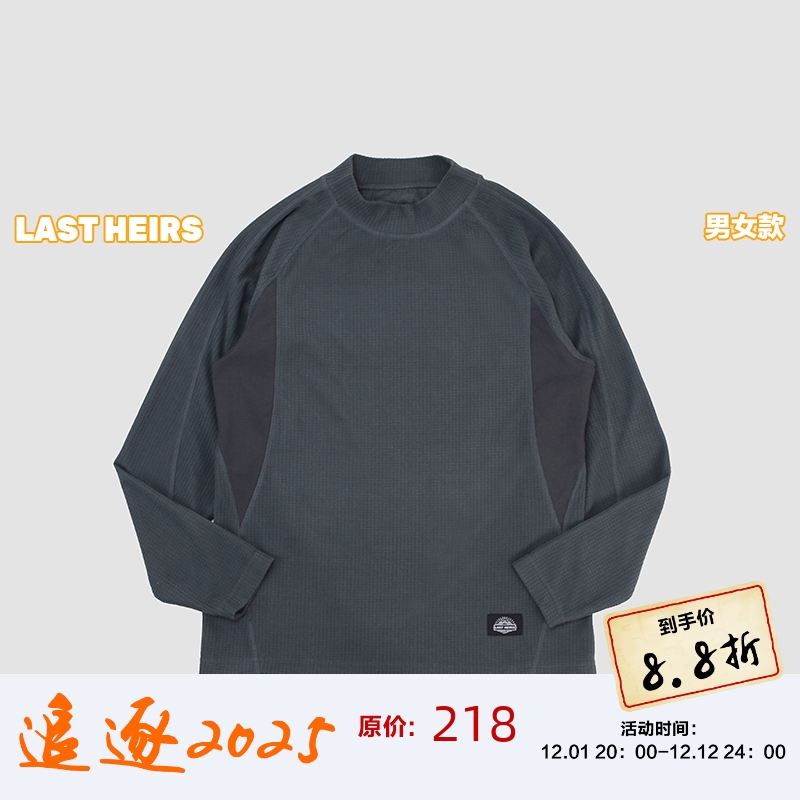 “腋下会呼吸的卫衣”创新抓绒