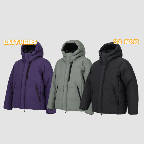 旗舰！中长连帽850蓬三防羽绒服