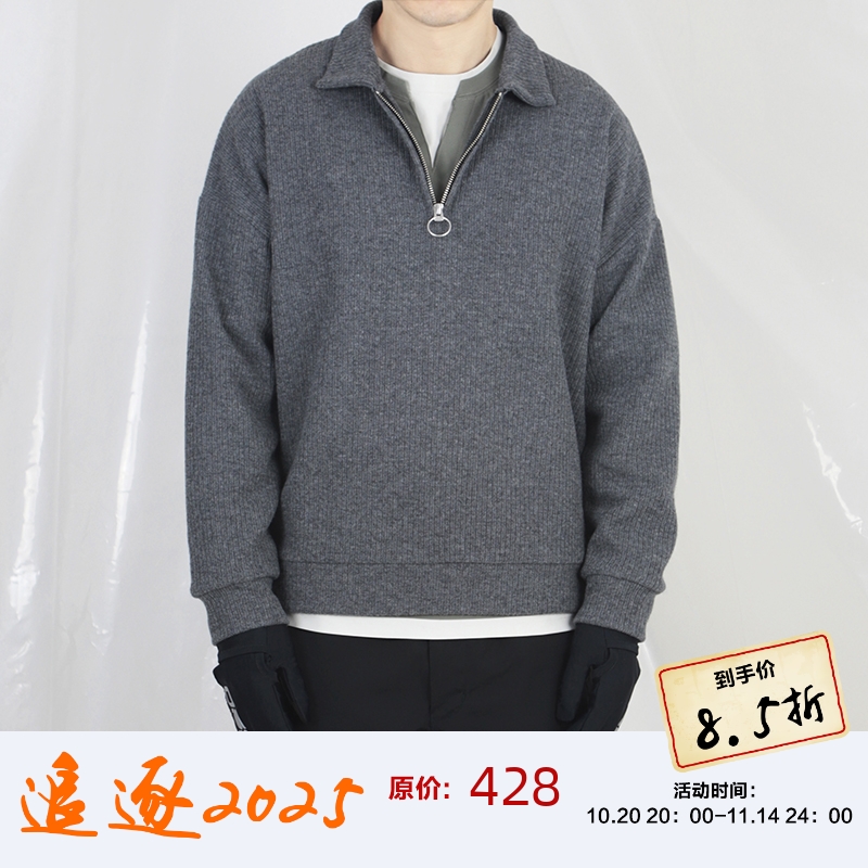 气质拉链翻领速热速干可机洗毛衣