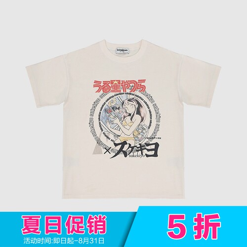 80s福星小子水洗做旧Boxy版型T恤