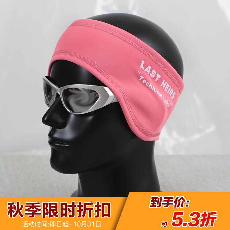 LAST HERIS 白标软壳抓绒防风速干跑步骑行保暖运动耳套发带男女