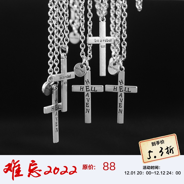 LASTHEIRS925银十字架项链细节