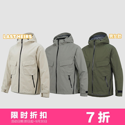 闭眼入MountainPaka多袋冲锋衣