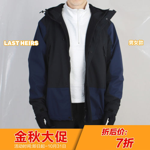 硬壳防风P200抓绒三合一廓形夹克
