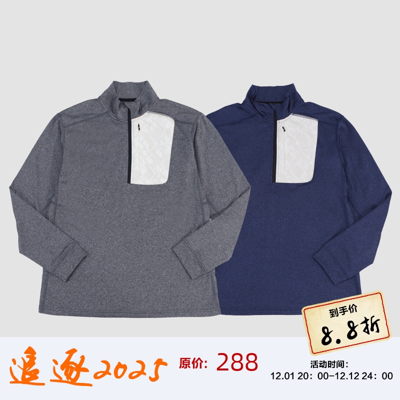 “蛇年限定”PS速热恒温高领卫衣