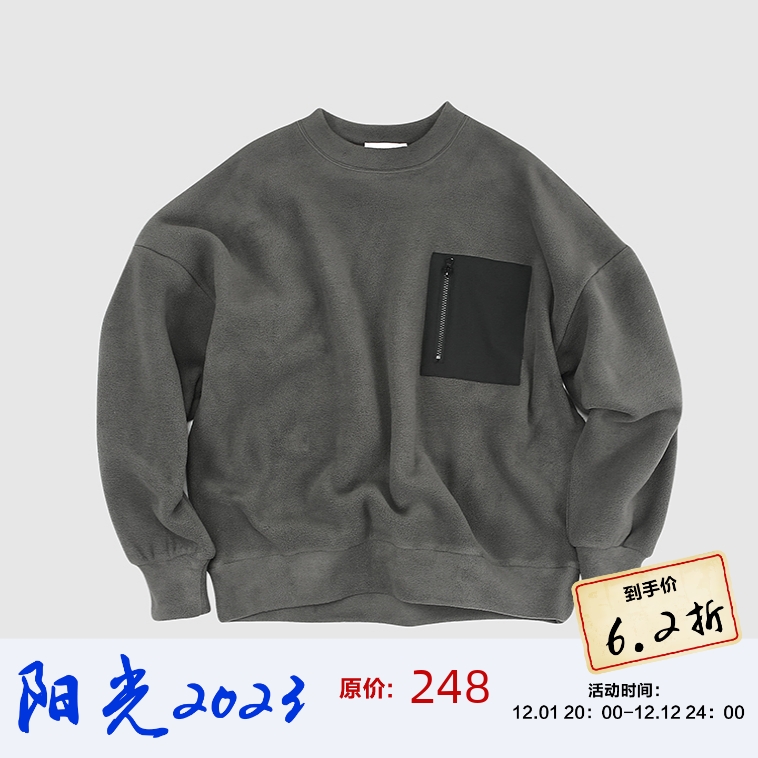 生物羊绒超暖透气套头抓绒卫衣