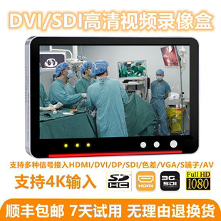 优尼视UR550高清视频采集盒 SDI腔镜刻录机 DVI内窥镜视频录像机