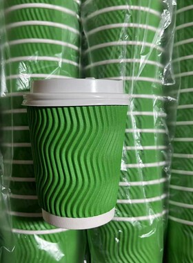 品质好货250ML瓦楞加厚一次性绿色纸杯 双层咖啡奶茶带盖防烫家用