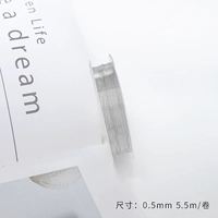 Серебряный, 0.5mm, 5.5м