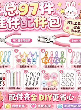 拼豆工具手工diy材料包组合全套立体融合豆补充装套装玩具