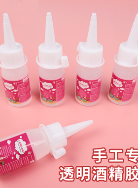 手工艺小猫爱上小狗胶水