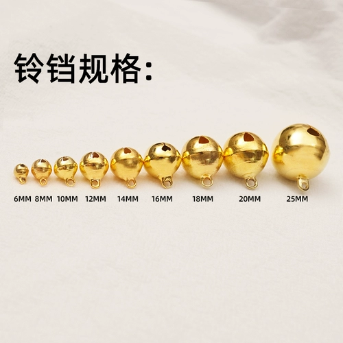 Медный колокольчик, ручка ручной работы, аксессуар для волос, набор материалов, небольшая сумка, подвеска, «сделай сам», домашний питомец