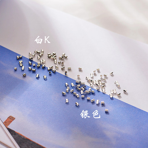 DIY饰品配件2MM定位管白K/银色2克约185颗左右串珠收线 - 封面