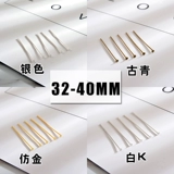 Аксессуар, аксессуары, DIY, диаметр 0.7мм, 0.7мм, 32-40мм, 10 грамм