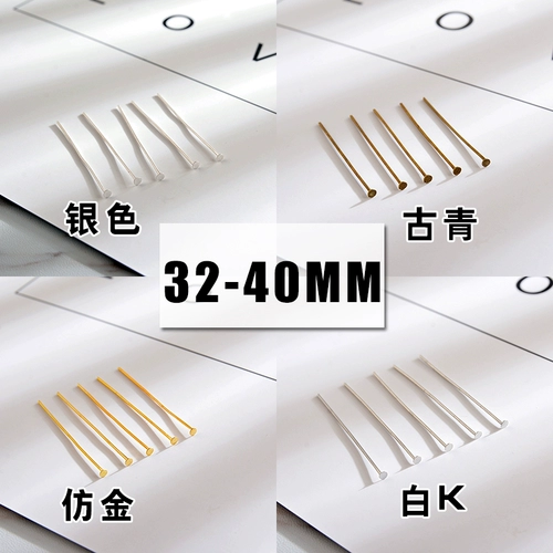 Аксессуар, аксессуары, диаметр 0.7мм, 0.7мм, 32-40мм, 10 грамм