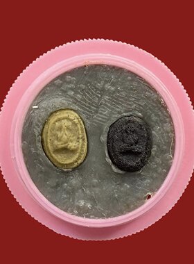【四月典藏】龙婆禅南 必打膏