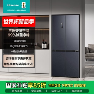 海信463L十字对开四门无霜冰箱除菌双变频HISENSE 463WMK1DPJ BCD
