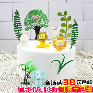 饰可爱小动物小兔小象狮子长颈鹿乐园摆件公仔 儿童小孩生日蛋糕装
