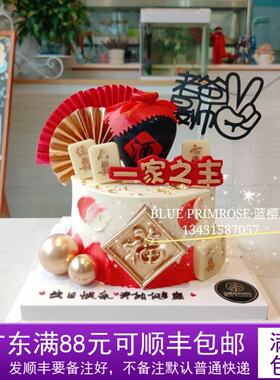 酒坛摆件插件配件套餐套装
