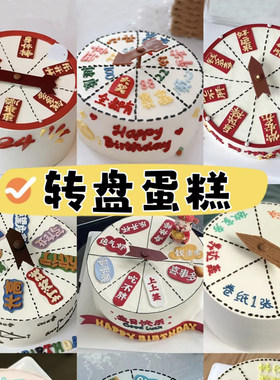 网红指南针转盘蛋糕装饰搞笑搞怪插件烘焙插卡创意许愿生日蛋糕